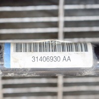 фото thumb №7, Volvo xc90 2017 стабилизатор передний / тяга