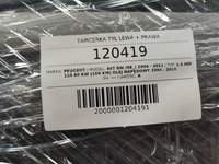 фото thumb №13, Боковина двері зад задній лівий праві ролета peugeot 407 універсал