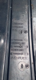 Renault clio iv captur плита защитная накладка под двигатель 758903856r Оригинал, фото thumb