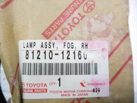 фото thumb №7, Toyota corolla e11 протитуманна фара перед p 81210-12160