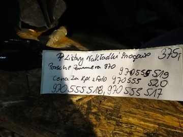 фото thumb №4, Планки накладки порогові porsche panamera 970 1