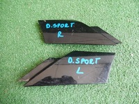 фото thumb №1, Защита стойка discovery sport l550 левая