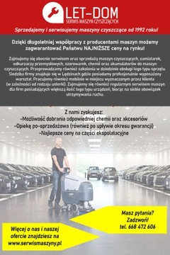 VIPER DSU 8 HEPA ОФИСНЫЙ ПЫЛЕСОС