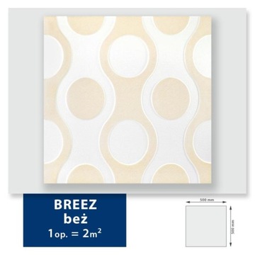 Exclusiv Breez бежевая кассета (2 м2)