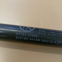 фото thumb №5, Kia ceed iii hb привод крышки задний правый