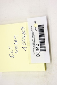 фото thumb №9, Oj342 hyundai i20 iii двері лівий задня r3w