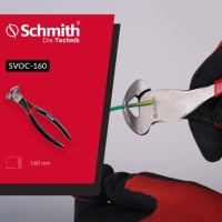 ЩИПЦЫ-РЕЗКИ 160 мм SCHMITH