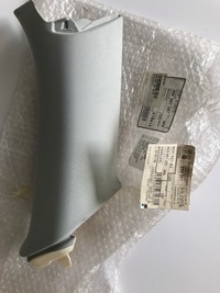 фото thumb №1, Обшивка стійка audi оригінальний номер 4g9867287