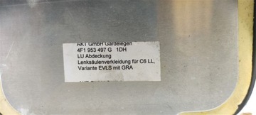 фото thumb №7, Корпус колонки керування електричний кермо audi a6 c6 4f1953497g