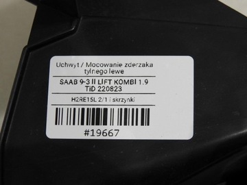 фото thumb №8, Ползун бампера левый зад saab 9-3 ii рестайлинг универсал