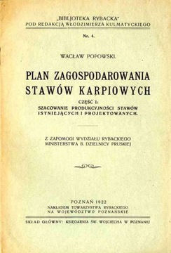 Вацлав Поповски: План развития карповых прудов. Часть 1..., 1922 г.