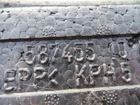 фото thumb №11, Bmw 2 f45 f46 абсорбер балка перед 730249512, 587455-10