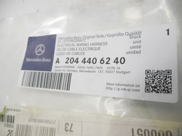 фото thumb №7, Жгут провод электрических gps mercedes glk a2044406240