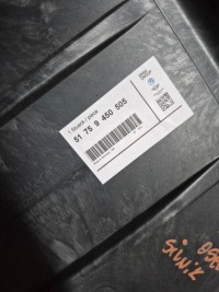 14659. bmw x1 u11 плита накладка двигун 9450505 Зі Шроту, фото thumb