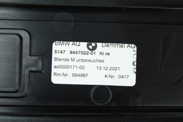 фото thumb №9, Оригінальні накладки планки порогові м-пакет bmw g30 5a0db65 9447021 9447022