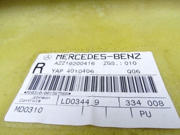 фото thumb №5, Mercedes s-klasa w221 05-13 сиденье правый диван зад электрический бежевая длинный