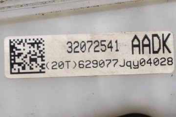 фото thumb №6, Chevrolet volt mk1 цилиндр тормозной ze баком rhd 32072541 1.4 гибрид