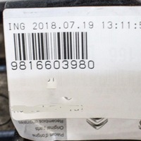 фото thumb №8, Вітровик передня psa peugeot 308 ii 508 ii оригінальний 9816603980