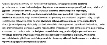100% чистое масло опунции 30 мл BioAgadir