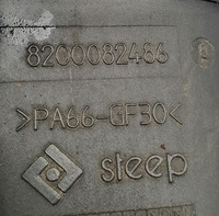 фото thumb №5, Вентиляция картера масла mitsubishi space star 1.9 did 8200082486