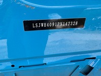 фото thumb №11, Капот mg4 mulan