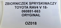 фото thumb №9, Бачок омивача toyota rav4 v 18- oryg