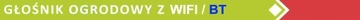 TIC AUDIO НАРУЖНЫЙ САДОВЫЙ ДИНАМИК С WIFI BT