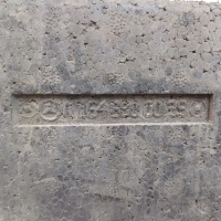 2008 mercedes-benz ml w164 абсорбер бампера передний a1646800035 с Разборки, фото thumb