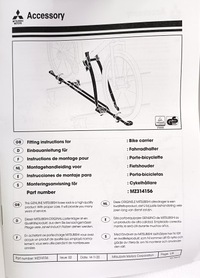 фото thumb №8, Кронштейн na велосипед багажник thule mitsubishi новий оригінальний номер