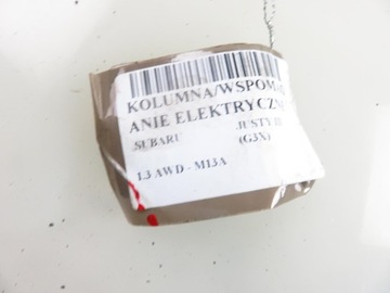 фото thumb №9, Підсилювач електричні subaru justy iii 3872086g20 4820086g61 q1t20872m