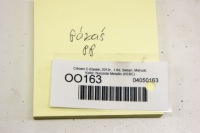 Oo163 citroen c-elysee ii 1.6 привідний вал перед права в Україні, фото thumb