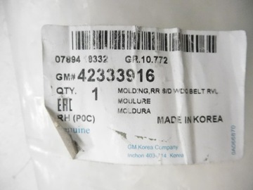 фото thumb №9, Прокладка планка скла двері праві зад chevrolet captiva оригінальний номер 42333916