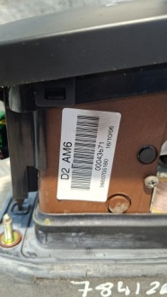 фото thumb №8, Куліса коробки коробка передач citroen c4 picasso 2.0