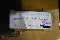 фото thumb №5, Коврик передний правый porsche panamera 970 1