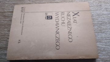 Критика 25 1987 г.