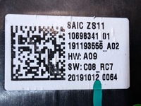 фото thumb №8, Важіль перемикання передач mg zs ev 19- 10698341