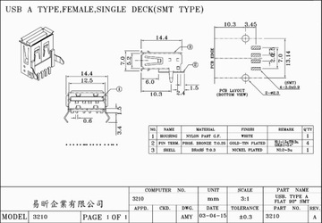 Розетка USB-A smd, черная