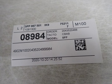 фото thumb №11, Стеля стеля автомобіля оригінал cupra formentor 21r