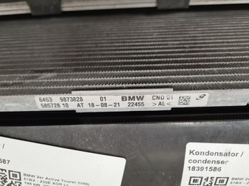 фото thumb №5, Bmw 2 u06 комплект радиатор радиатор вентилятор 230e 198kw 269km гибрид