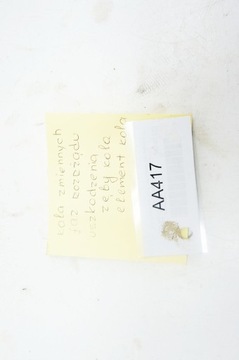 фото thumb №13, Aa417 mercedes w221 s-klasa ^ 5.5i колёса faz распределительный вал 273.961 273961