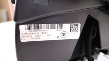 фото thumb №7, Jaguar i-pace x590 бардачок пасажира jafvg1a104