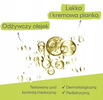 A-Derma Exomega Control смягчающее масло для душа 500мл