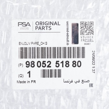 фото thumb №8, Peugeot оригінальний номер 9805251880