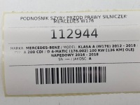 Подъемник стекло перед правый моторчик mercedes w176 Киев, фото thumb