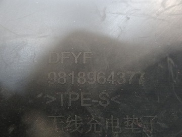 фото thumb №5, Citroen c5 aircross прокладка захист зарядним пристроєм indukcyjnej 9818964377