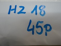 фото thumb №6, Peugeot 508 i sedan панель запуск стоп кнопка крышки 96770584zd