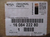 фото thumb №8, Citroen c1 ii фара противотуманный новый 1608422280