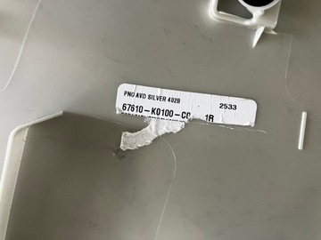 фото thumb №14, Yaris iv боковина оббивка двері праві перед