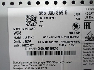 фото thumb №10, Радио sd блютуз заводские европа 565035869b 5q0035507ah skoda karoq 20r
