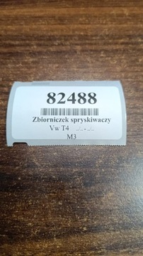 фото thumb №9, Vw t4 2.4 d бачок омывателя 701955453